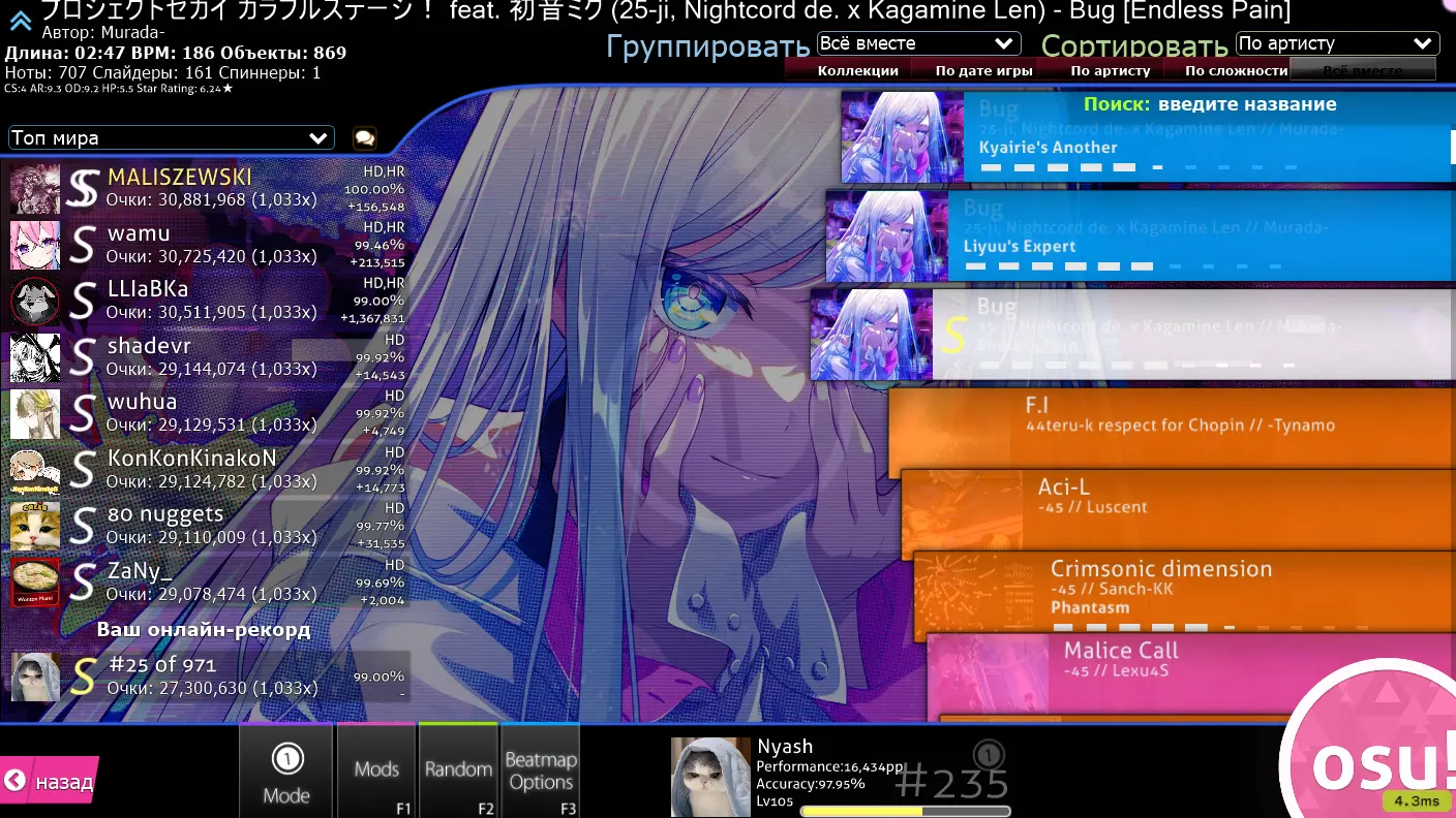 Rafis Reisa Edit triplestack editon